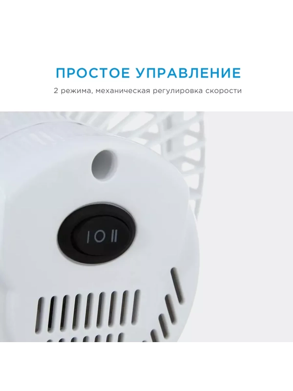 Вентилятор настольный MVFD1501, бесшумный, от сети