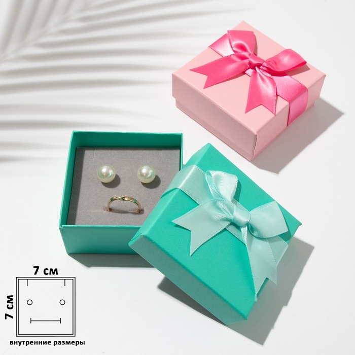 Коробочка подарочная под набор «Сюрприз», 7,5×7,5, цвет МИКС Коробочка подарочная под набор «Сюрприз», 7,5×7,5, цвет МИКС