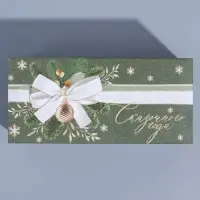 Коробочка для макарун &laquo;Новогодний шик&raquo; 12 х 5,5 х 5,5 см