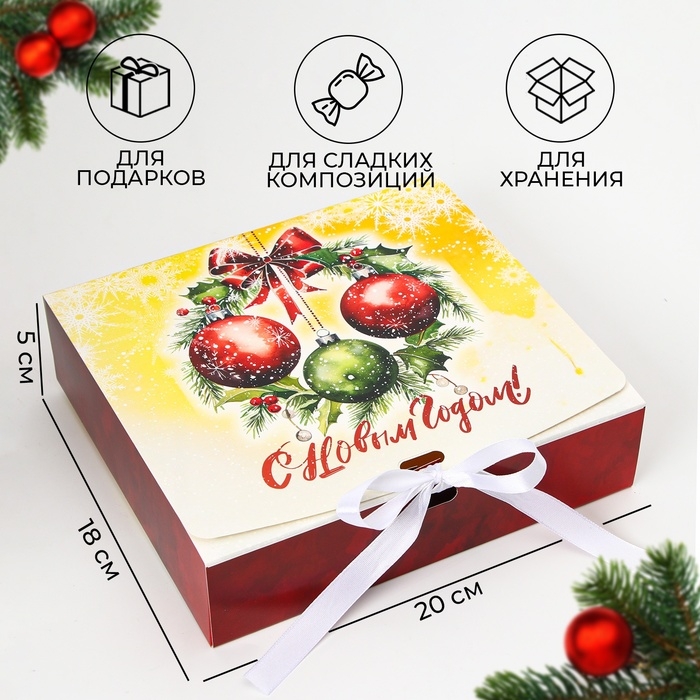 Новый год. Коробка подарочная новогодняя складная, упаковка, «Новогодний Венок», 20 × 18 × 5 см. Новый год. Коробка подарочная новогодняя складная, упаковка, «Новогодний Венок», 20 × 18 × 5 см.