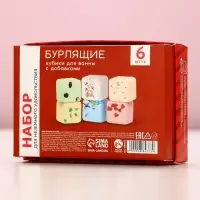 Набор бомбочки для ванны с добавками &laquo;Праздничная посылка&raquo;, 6&times;70 г, Чистое счастье