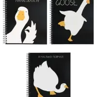 Компл тетр из 3шт 96л кл на гребне Гусь, обл мел карт, офсет (10296898) Компл тетр из 3шт 96л кл на гребне Гусь, обл мел карт, офсет (10296898)