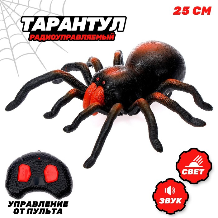 Паук радиоуправляемый «Тарантул», работает от батареек Паук радиоуправляемый «Тарантул», работает от батареек