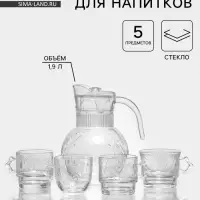 Набор для напитков &laquo;Космос&raquo;, 5 предметов: кувшин 1.9 л, 4 кружки 300/280/280/250 мл, стекло