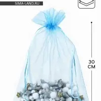 Мешочек подарочный из органзы 25&times;35 см &plusmn; 1.5 см