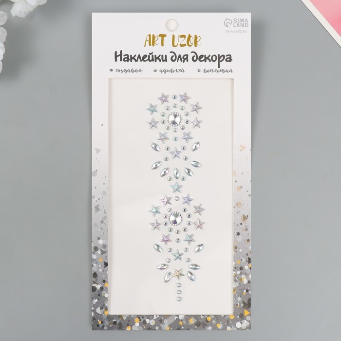 Наклейка пластик стразы на волосы Наклейка пластик стразы на волосы "Звёзды" 26,5х13 см