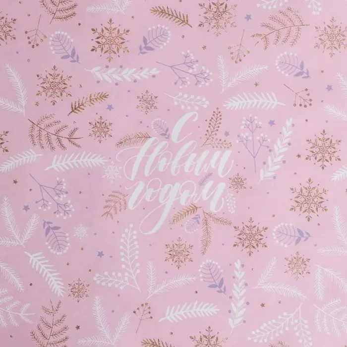 Бумага упаковочная крафтовая «Ветви», 50 х 70 см