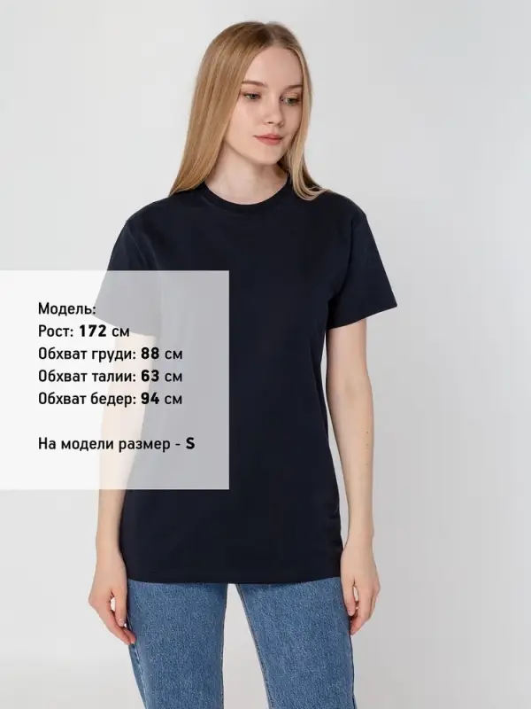 Футболка унисекс T-Bolka 160, темно-синяя, размер XS