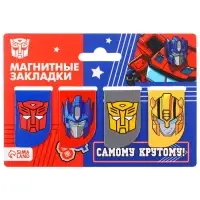 Магнитные закладки для книг, 4 шт. на открытке «Самому крутому!», Transformers