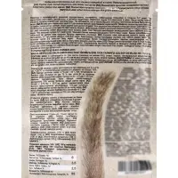 Влажный корм Chammy для кошек, говядина, кусочки в соусе, пауч, 85 г