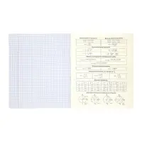 Комплект 12 предметных тетрадей 48 листов, справочная информация, 60гр, Стиль 2026