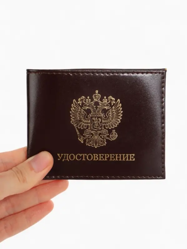 Обложка на удостоверение, гладкая, натуральная кожа, коричневая