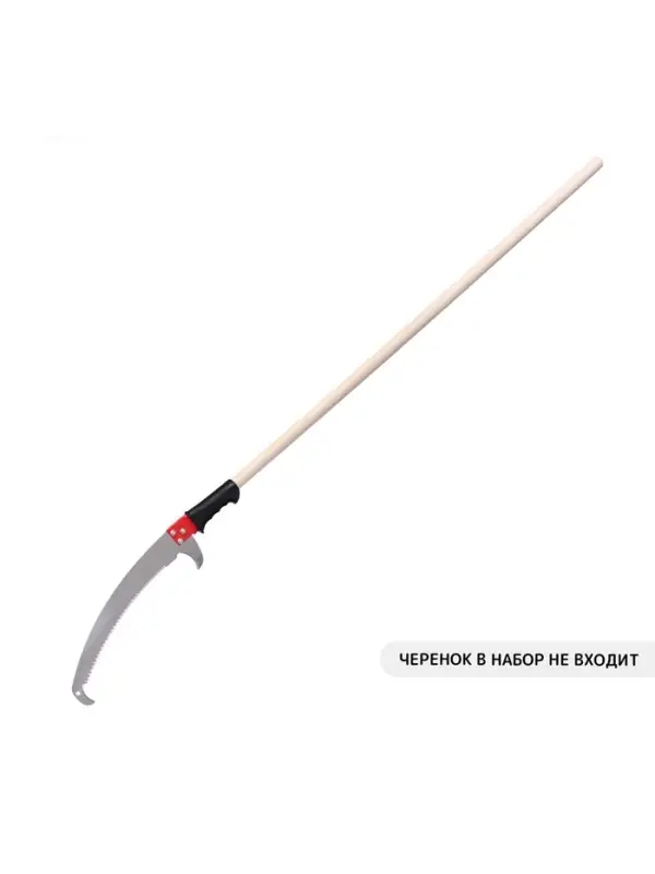 Ножовка садовая, 390 мм, лезвие-ограничитель, под черенок d=29 мм