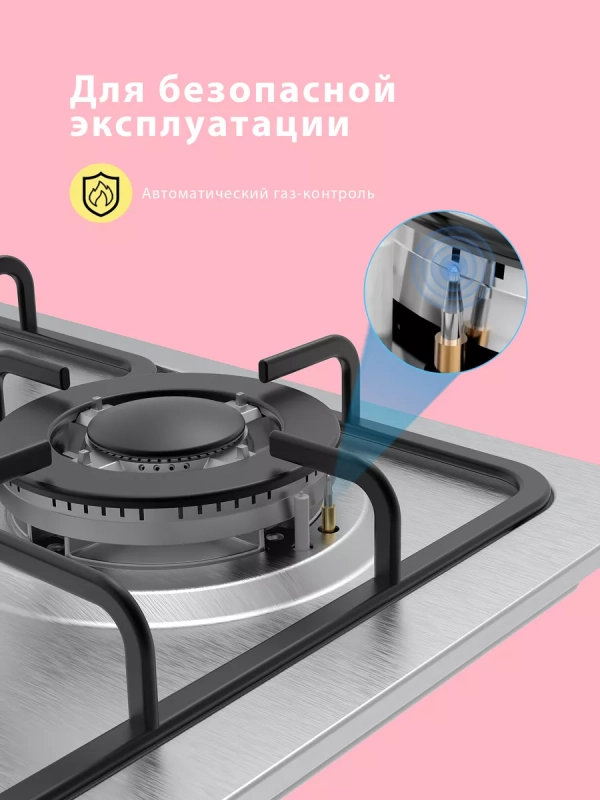 Газовая варочная панель CGH603X, 4 конфорки, WOK, нерж сталь Газовая варочная панель CGH603X, 4 конфорки, WOK, нерж сталь