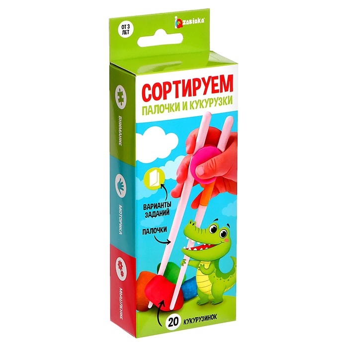 Сортер «Палочки и кукурузки», 3+ Сортер «Палочки и кукурузки», 3+