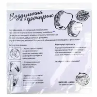 Фонарик желаний &laquo;Я верю в чудо!&raquo;, купол, МИКС