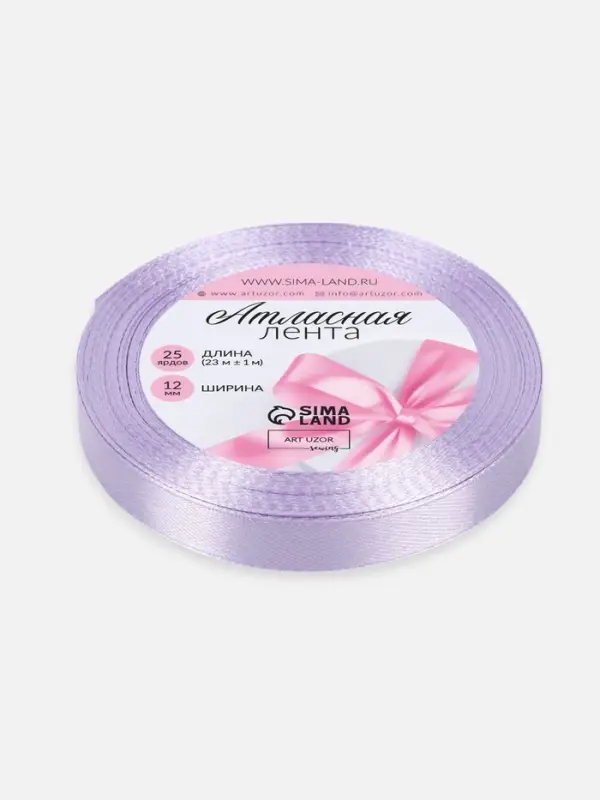Лента атласная, 12 мм, 23±1 м, светло-сиреневая №290 Лента атласная, 12 мм, 23±1 м, светло-сиреневая №290
