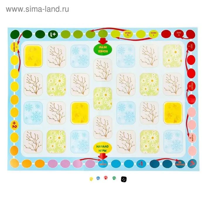 Игра настольная &laquo;Государственные праздники России&raquo;