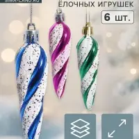 Ёлочные игрушки набор 6 шт. &laquo;Сосулька - серпантин&raquo; 8&times;2.5 см