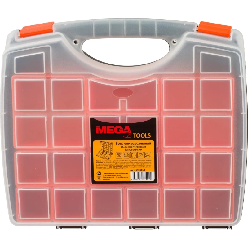 Органайзер (бокс универсальный) ProMega jet EK-31&nbsp; 325х280х60 мм (610324)