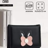 Кошелёк &laquo;Цветочек&raquo;, маленький, для девочки, на кнопке, чёрный