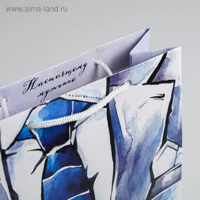 Пакет подарочный ламинированный, упаковка, &laquo;Just for you&raquo;, MS 18&times;23&times;10 см
