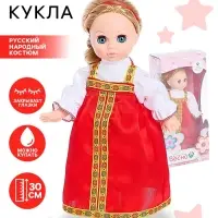 Кукла &laquo;Эля&raquo; в русском народном костюме, 30 см
