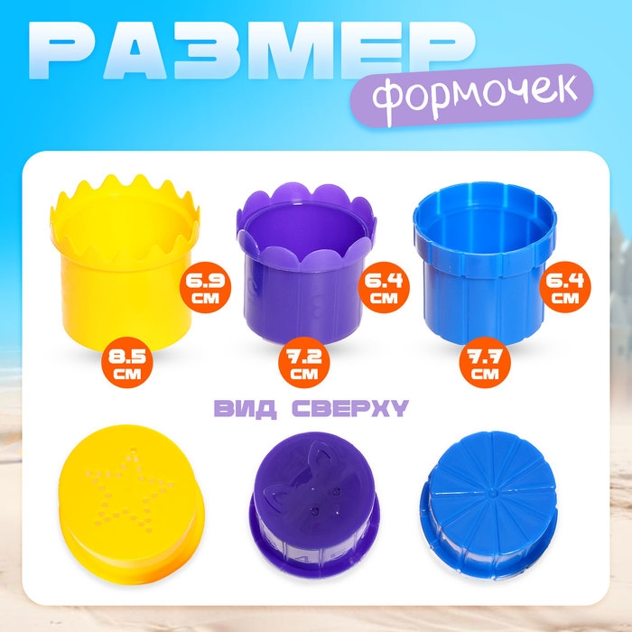 Пирамидка №71 Пирамидка №71