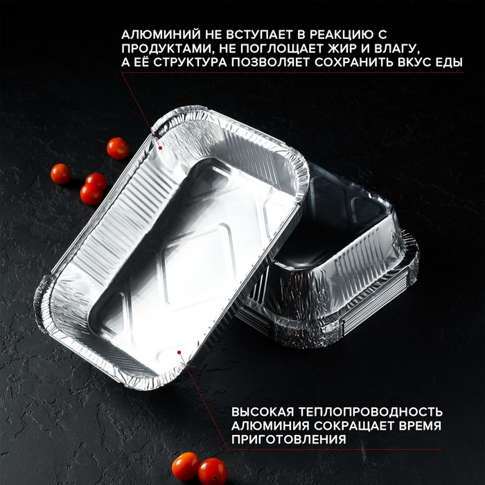 Набор форм для выпечки из фольги Доляна, 1,9 л, 26,5×19×5 см, 10 шт Набор форм для выпечки из фольги Доляна, 1,9 л, 26,5×19×5 см, 10 шт