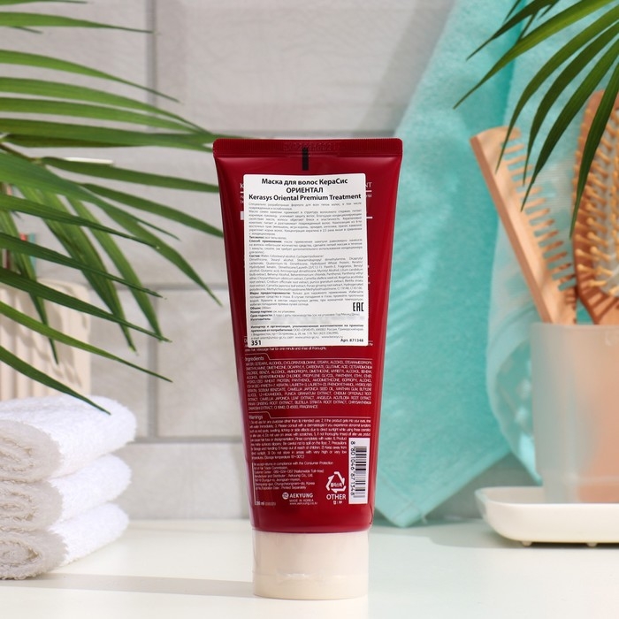 Маска для волос Kerasys ориентал, 200 мл Маска для волос Kerasys ориентал, 200 мл
