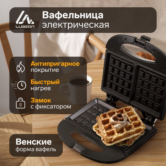 Электровафельница Luazon LT-09, 750 Вт, венские вафли, антипригарное покрытие, черная Электровафельница Luazon LT-09, 750 Вт, венские вафли, антипригарное покрытие, черная