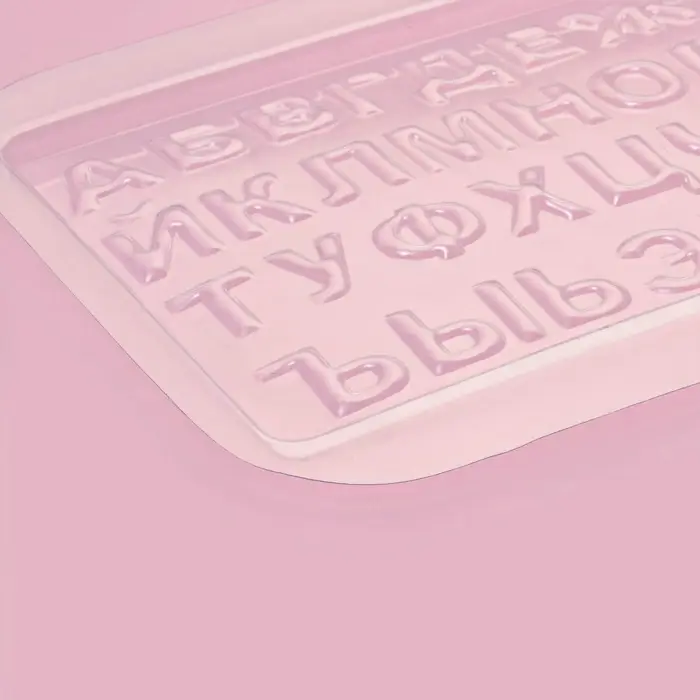 Форма для шоколада «Алфавит», 21.5×14.4 см, прозрачная