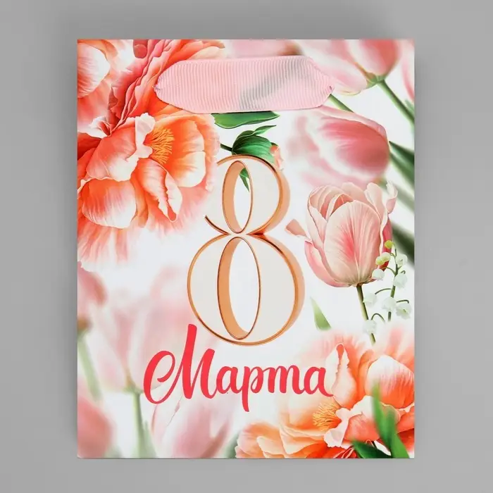 Пакет подарочный ламинированный, упаковка, «8 марта», цветы, S 12 х 15 х 5.5 см Пакет подарочный ламинированный, упаковка, «8 марта», цветы, S 12 х 15 х 5.5 см