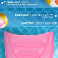 Матрас для плавания &laquo;На волне&raquo;, надувной, 175&times;73 см