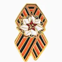 Значок &laquo;Георгиевская лента&raquo; серп и молот, цветной в золото