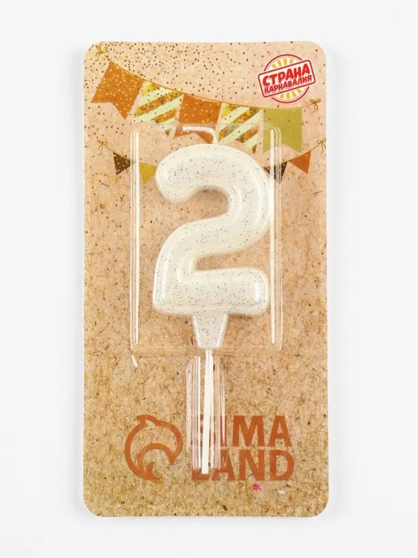 Свеча в торт &laquo;Праздник&raquo; цифра 2, жемчужный перламутр с блестками