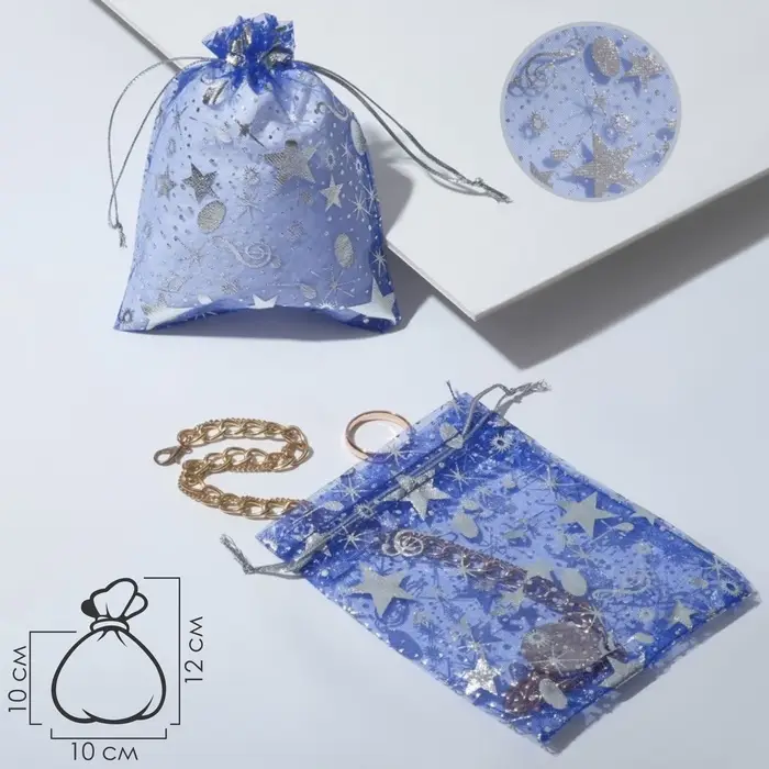 Набор мешочков подарочных 100шт.  &laquo;Звёздная музыка&raquo;, 10&times;12, цвет синий с серебром (2552106)   109494