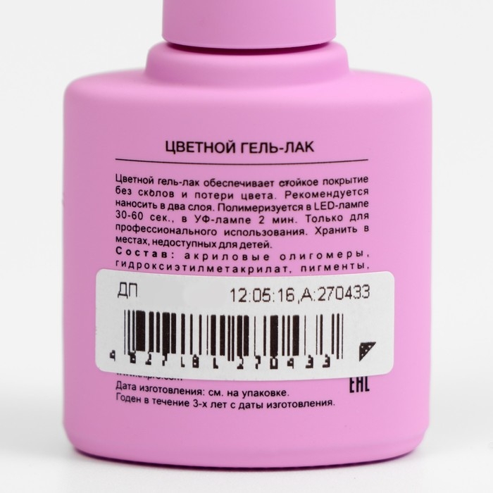 Гель-лак TNL 8 Чувств, №327 серебристый фейерверк, 10 мл