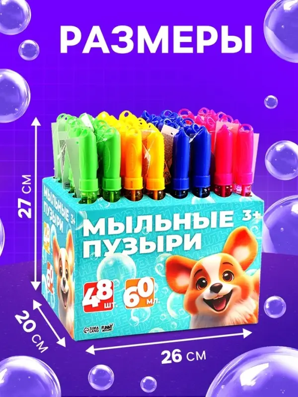 Мыльные пузыри Funny toys &laquo;Ручка&raquo;, гигантские пузыри, 60 мл