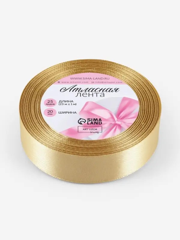 Лента атласная, 25 мм, 23&plusmn;1 м, цвет золотой №204
