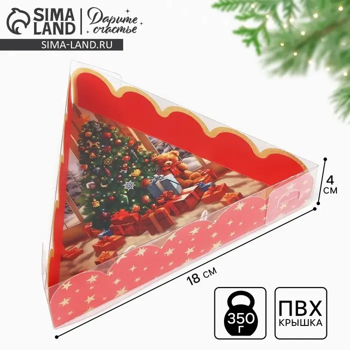 Коробка для кондитерских изделий с пластиковой крышкой «Счастливых мгновений», 18 х 4 см Коробка для кондитерских изделий с пластиковой крышкой «Счастливых мгновений», 18 х 4 см