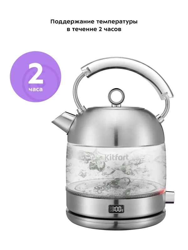 Чайник электрический стеклянный КТ-6172 - 1.7 л Чайник электрический стеклянный КТ-6172 - 1.7 л