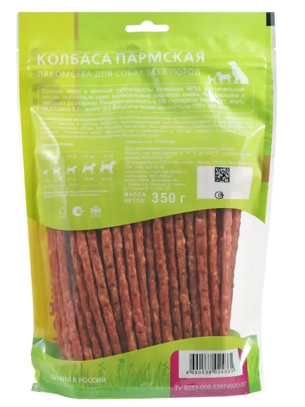 Лакомство TitBit для собак Колбаса Пармская, для всех пород, 350 г