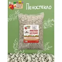 Пеностекло для орхидей и остальных растений «Рецепты Дедушки Никиты», 4 л. Пеностекло для орхидей и остальных растений «Рецепты Дедушки Никиты», 4 л.