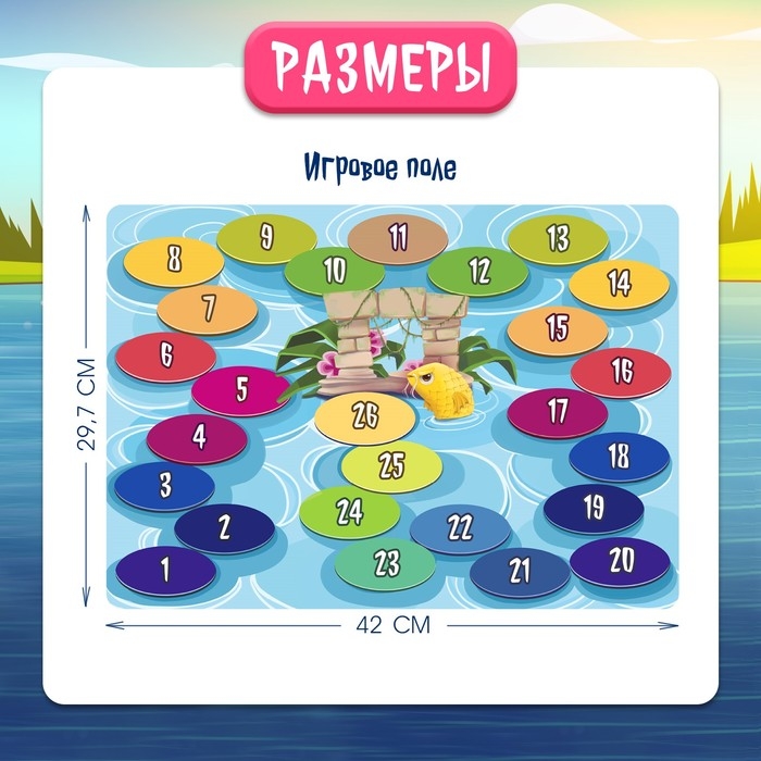 Настольная игра &laquo;Владыка моря&raquo;, 2-4 игрока, 5+