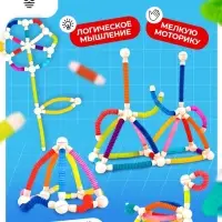 Конструктор магнитный UNICON &laquo;Развивающие трубы&raquo;, 36 деталей