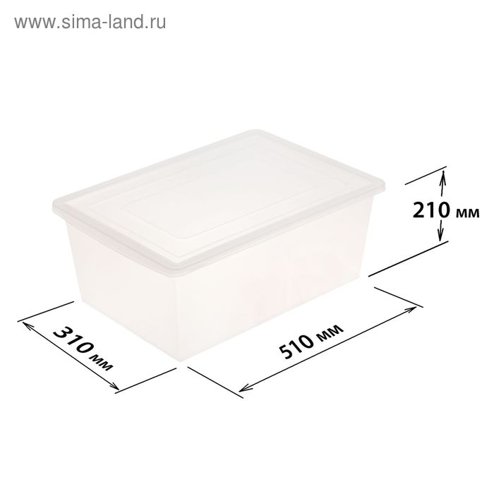 Ящик универсальный для хранения с крышкой, объём 30л, цвет прозрачно-матовый Ящик универсальный для хранения с крышкой, объём 30л, цвет прозрачно-матовый