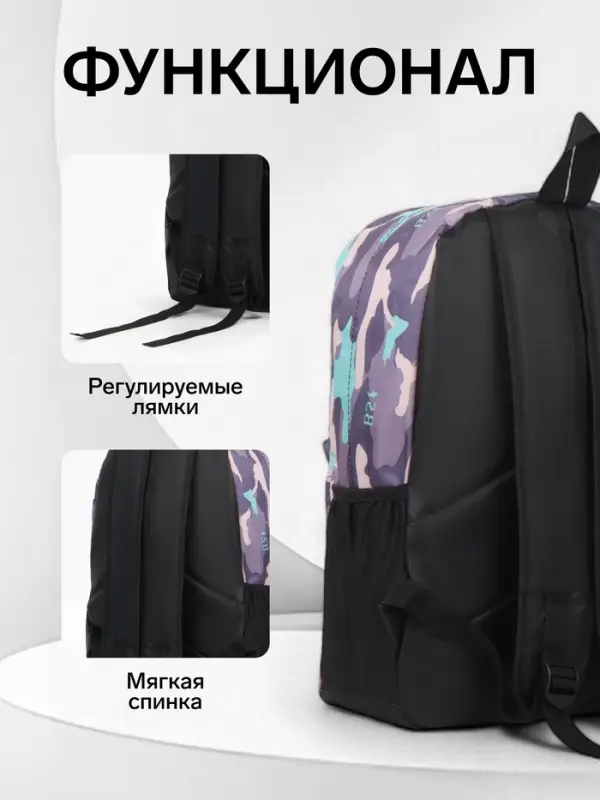 Рюкзак школьный для девочки, 30&times;13&times;42 см, сиреневый