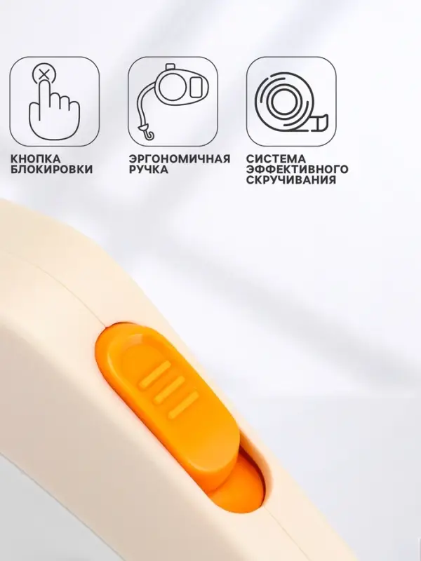 Рулетка - поводок для собак, лента 3 метра, белая, бежевая