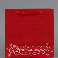 Пакет подарочный новогодний &laquo;С Новым годом&raquo;, 22&times;22&times;10 см